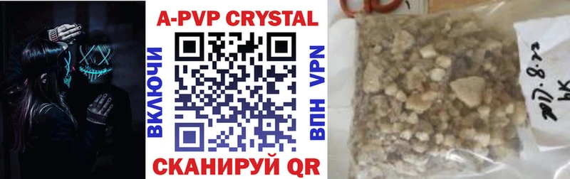 A-PVP СК КРИС  магазин продажи   Чита 