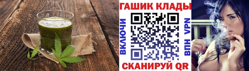 Печенье с ТГК конопля Чита