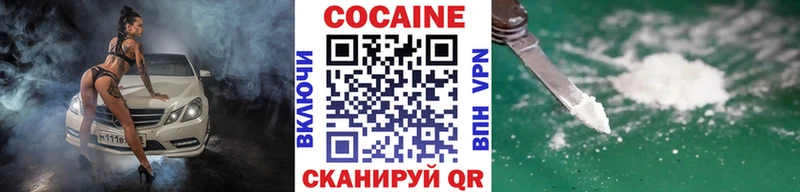 Cocaine FishScale  Чита 