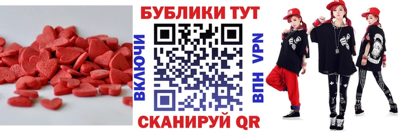 ЭКСТАЗИ 280 MDMA  Чита 