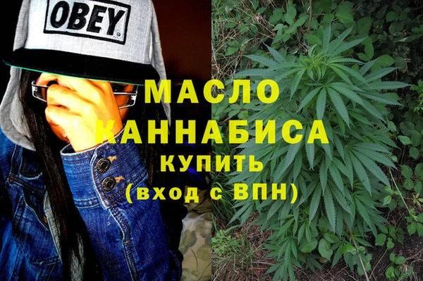 экстази Бронницы