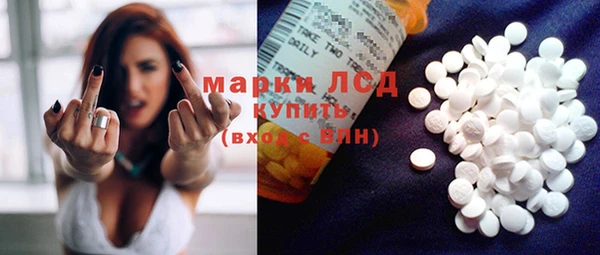 экстази Бронницы
