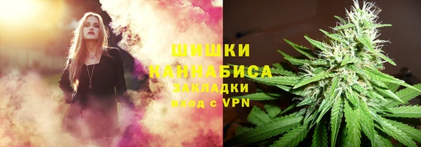 экстази Бронницы