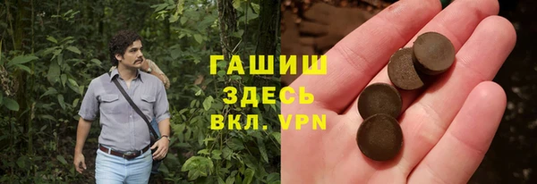 метамфетамин Бородино