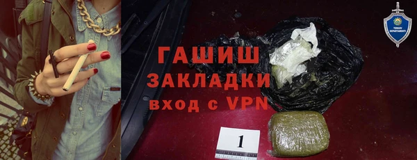 дживик Бугульма