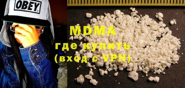 экстази Бронницы