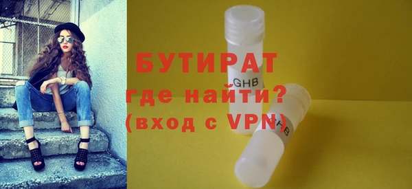 дживик Бугульма