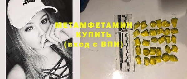 дживик Бугульма