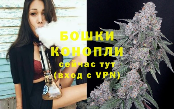 метамфетамин Бородино