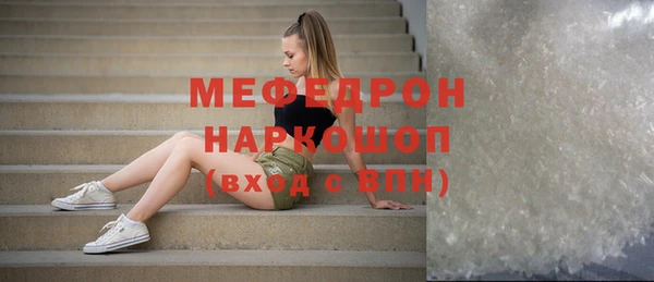 экстази Бронницы