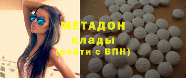 метамфетамин Бородино