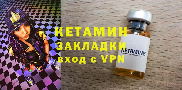 экстази Бронницы