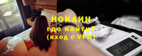 метамфетамин Бородино