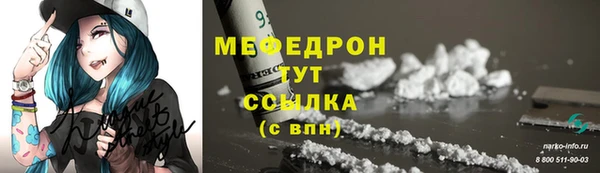 экстази Бронницы