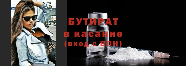 дживик Бугульма