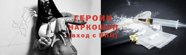 метамфетамин Бородино