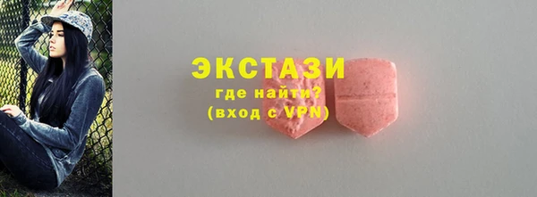 метамфетамин Бородино