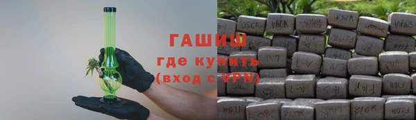 метамфетамин Бородино