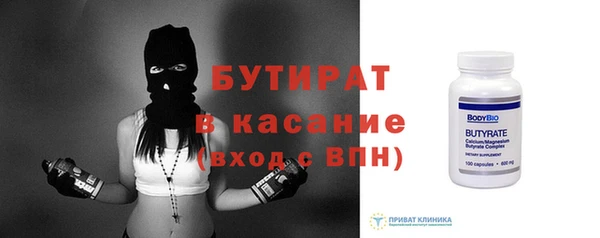 метамфетамин Бородино