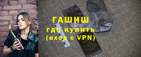 экстази Бронницы