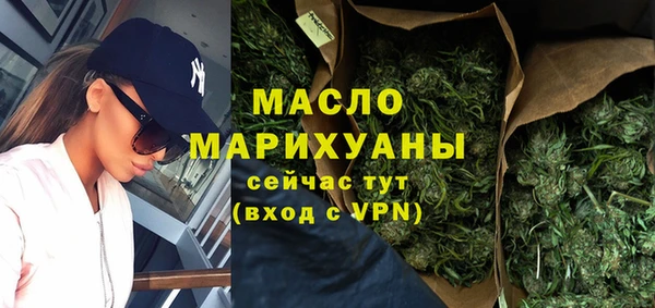 метамфетамин Бородино