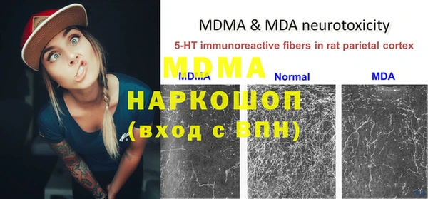 экстази Бронницы
