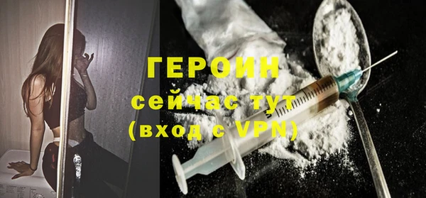 метамфетамин Бородино