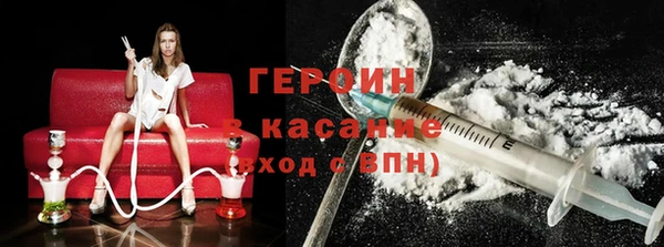 метамфетамин Бородино