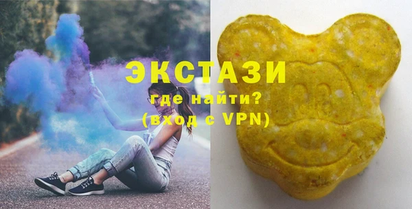экстази Бронницы