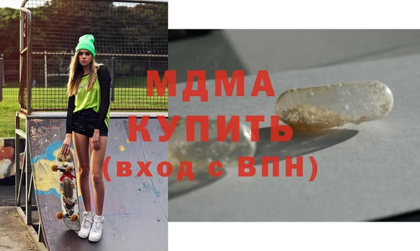 метамфетамин Бородино