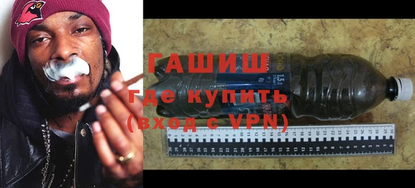 экстази Бронницы