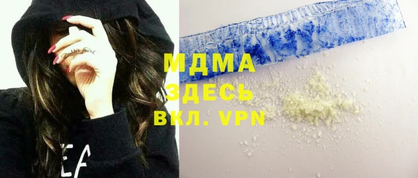 экстази Бронницы