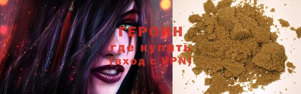 метамфетамин Бородино