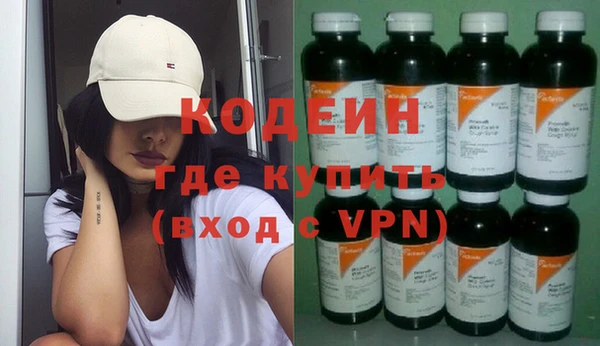 экстази Бронницы