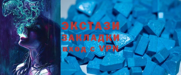 метамфетамин Бородино