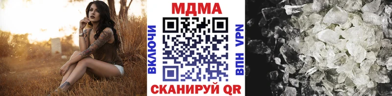 МДМА crystal Чита