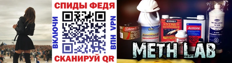 наркотики  Чита  Первитин Декстрометамфетамин 99.9% 