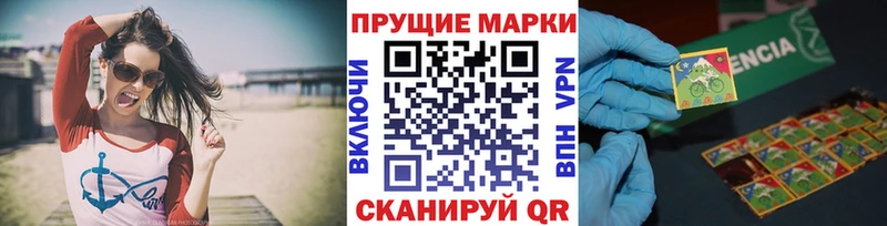 купить наркотик  Чита  Марки NBOMe 1500мкг 